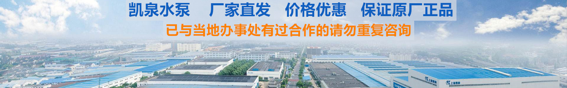上海信隆盛给排水科技有限公司