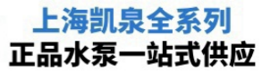 上海信隆盛给排水科技有限公司